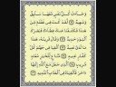 Sourate Qaf