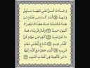 Sourate Qaf