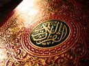 Sourate An-Nour