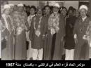 Photo de Mahmoud Khalil Al Hussary numéro : 138
