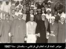 Photo de Mahmoud Khalil Al Hussary numéro : 139